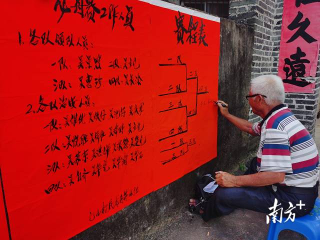 村民们自发组织比赛,用最传统的方式记录得分。 村民们自发组织比赛,用最传统的方式记录得分。