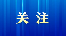 6月25日放榜!广东省2023年普通高考成绩发布有关工作安排来了 6月25日放榜!广东省2023年普通高考成绩发布有关工作安排来了