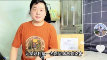 广州海珠客村小哥视频分享确诊、治疗新冠肺炎经历，数十万网友点赞鼓励