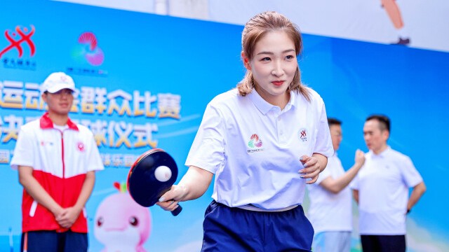 图集｜全民健身日，全民运动迎全运