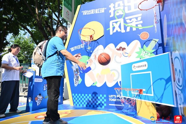 体彩互动区人气十足。无人机足球、健身<strong>茂名的收费站 马慧群</strong>（图/主办方）</p><p style=