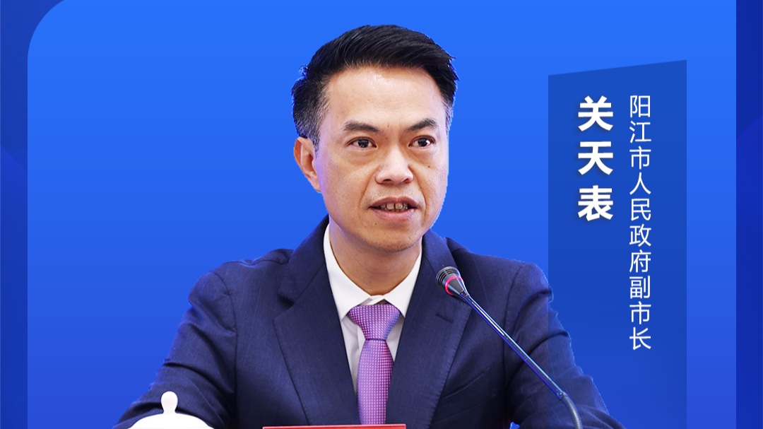 阳江首创海洋牧场试点项目，预计年产值近100亿元