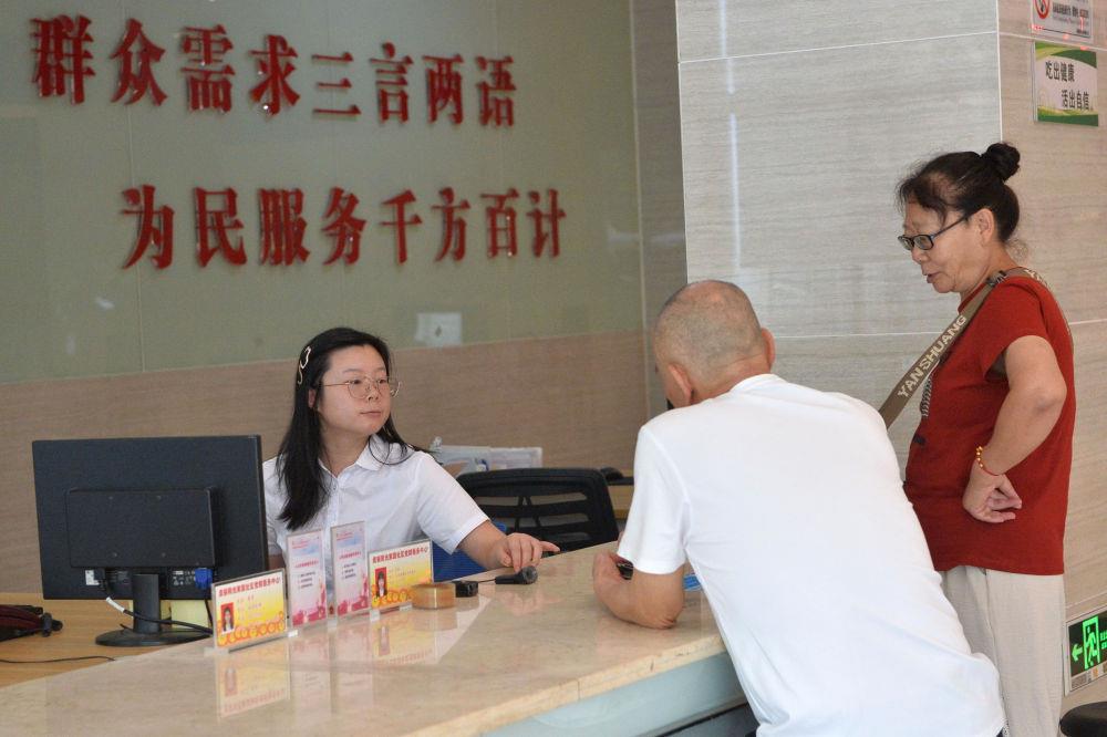 △2024年9月24日，工作人员在重庆沙坪坝区井口街道美丽阳光家园社区党群服务中心为市民服务。
