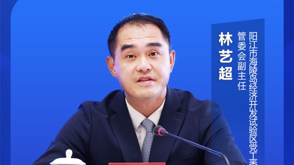 音乐节、烟花秀……今年南海（阳江）开渔季活动为历年最多