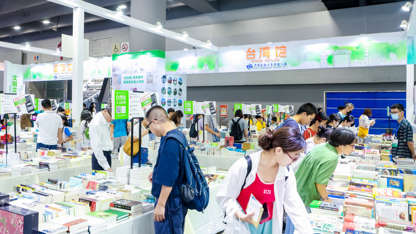 资料图：2024年南国书香节