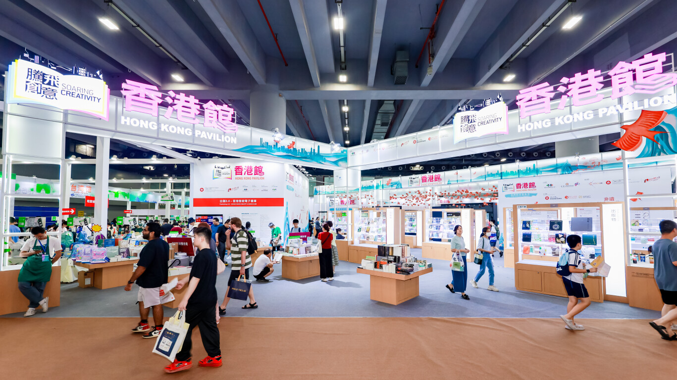 资料图：2024年南国书香节