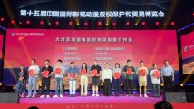 漫博会来电|这些动画作品被推介!2025粤港澳大湾区动画电影周创投项目推介作品公布 漫博会来电|这些动画作品被推介!2025粤港澳大湾区动画电影周创投项目推介作品公布
