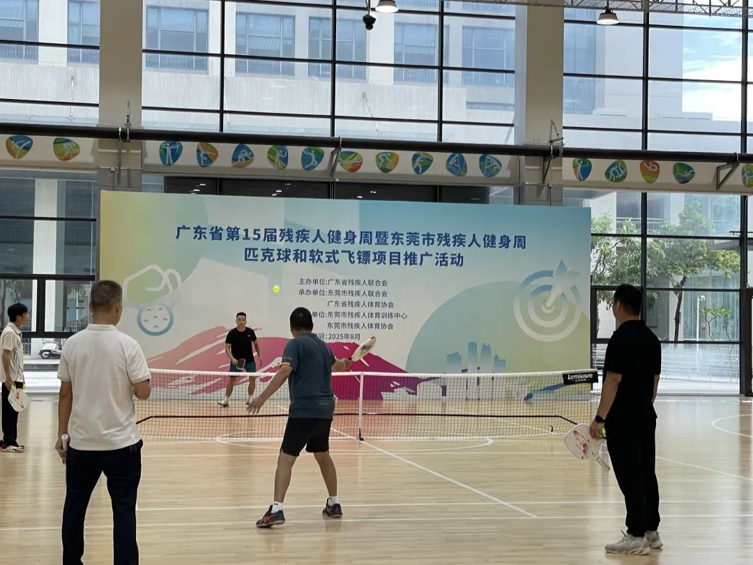广东在健身周举行的第15省残疾人和挑战促销活动
