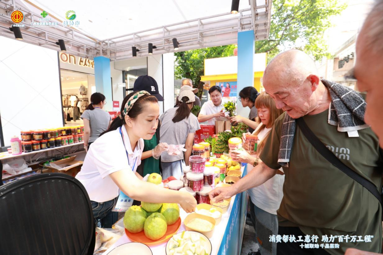 需要4天！这个工会在广州北京路开设了“帮助美