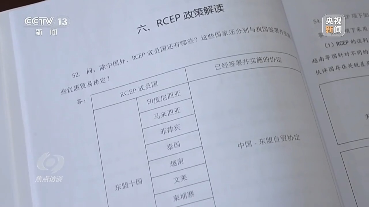 整体运行平稳！2024年12月大宗商品价格指数公布