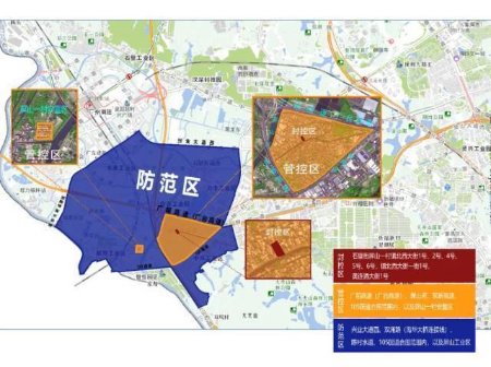 广州番禺分级分类管控区域增至4个