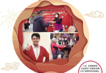 港人在穗如何过春节?包饺子看春晚,越来越习惯内地过年 港人在穗如何过春节?包饺子看春晚,越来越习惯内地过年