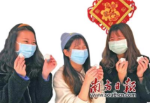 大湾区青年民俗文化节开幕 大湾区青年民俗文化节开幕