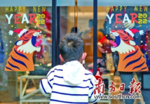 新年“不孤单”,香港青年逛古城、许心愿 新年“不孤单”,香港青年逛古城、许心愿