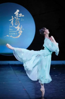 以舞入“梦” 芭蕾舞剧《红楼梦》将在广州大剧院演出