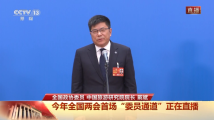 委员通道丨戴斌:中国护照含金量越来越高 说走就走的旅游目的地越来越多 委员通道丨戴斌:中国护照含金量越来越高 说走就走的旅游目的地越来越多