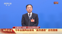 委员通道丨吴向东:引导青少年扣好人生的第一粒扣子 委员通道丨吴向东:引导青少年扣好人生的第一粒扣子