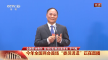 委员通道丨李书福:中国连续8年新能源汽车产销量世界第一 委员通道丨李书福:中国连续8年新能源汽车产销量世界第一