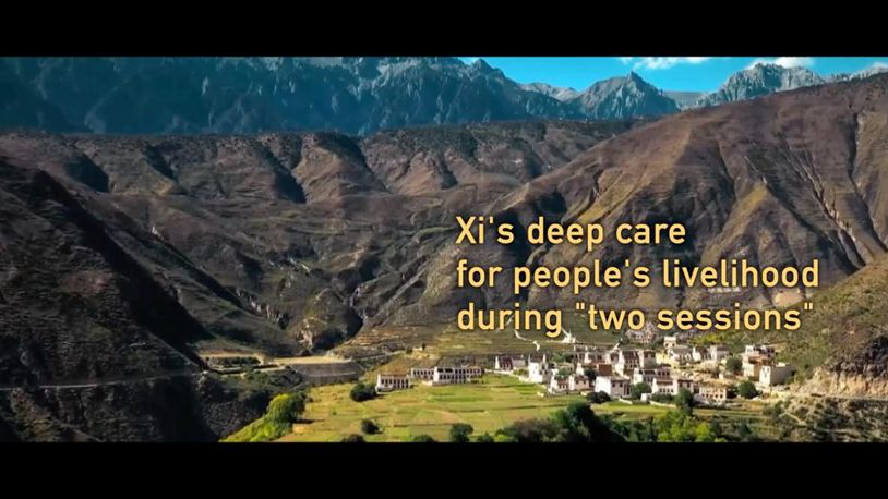 Xi's deep care for people's livelihood during "two sessions"