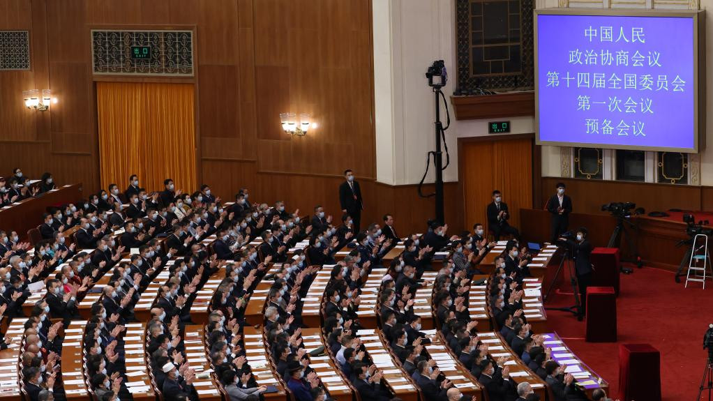 Wang Huning presides over CPPCC presidium meeting