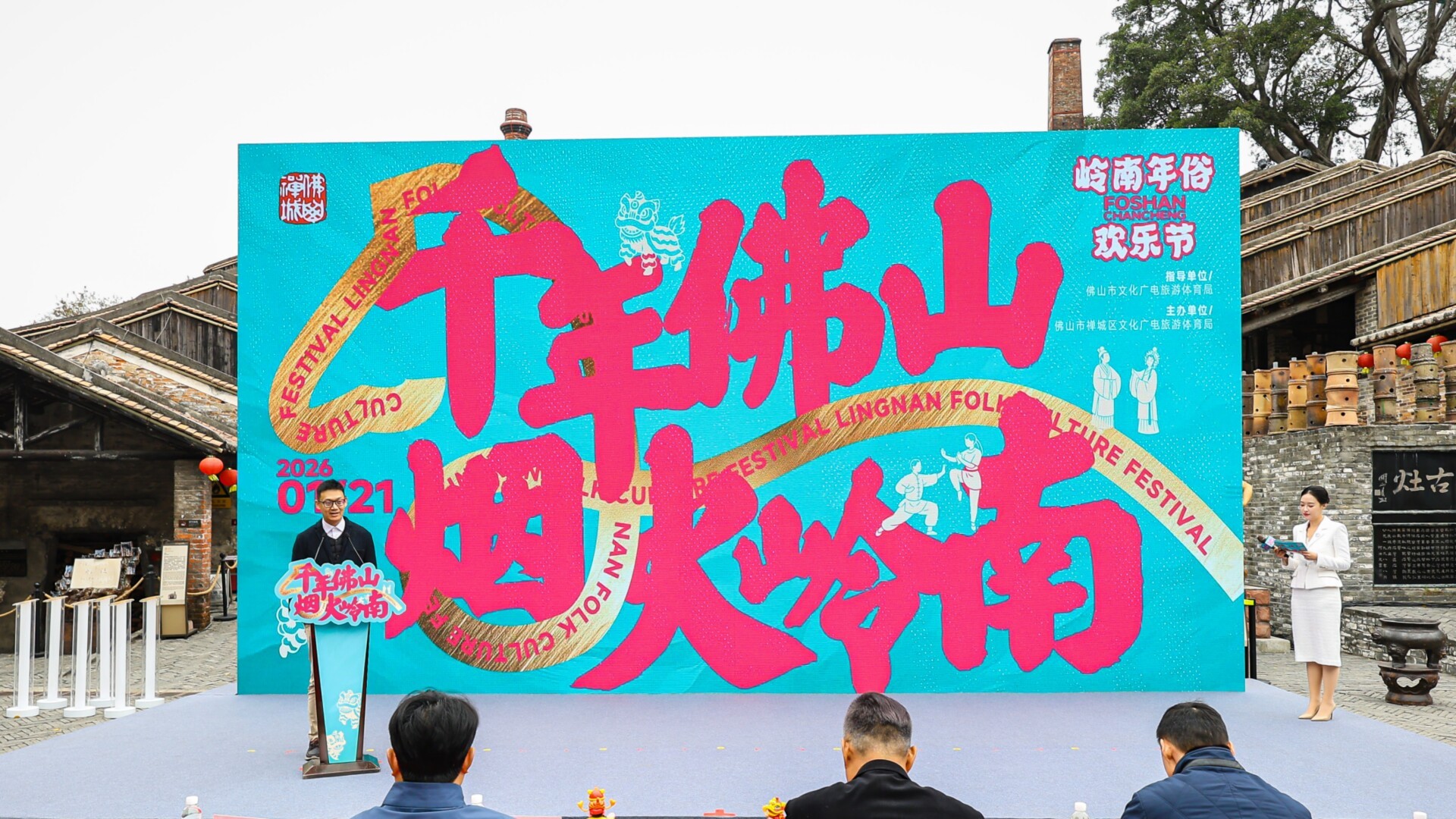 Come to Foshan's Chancheng to experience a hundred styles of Lingnan New Year flavors