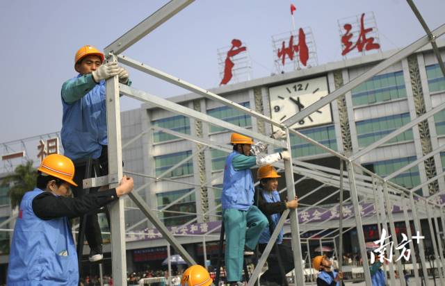 2007年1月，广州火车站未雨绸缪在站前广场临时候车区搭建可同时容纳一万多人的风雨棚。