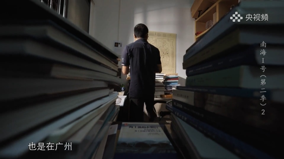 Chinese merchant shipwreck Nanhai No. 1: An encounter with time