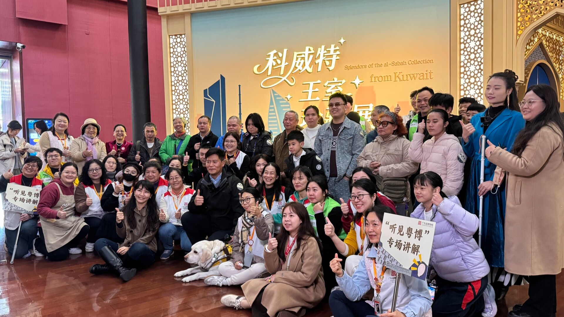 Touch, listen, connect: Sensory tours at Guangdong Museum bridge gap for impaired visitors