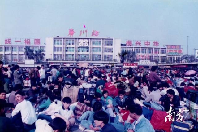 1995年春运广州站广场。