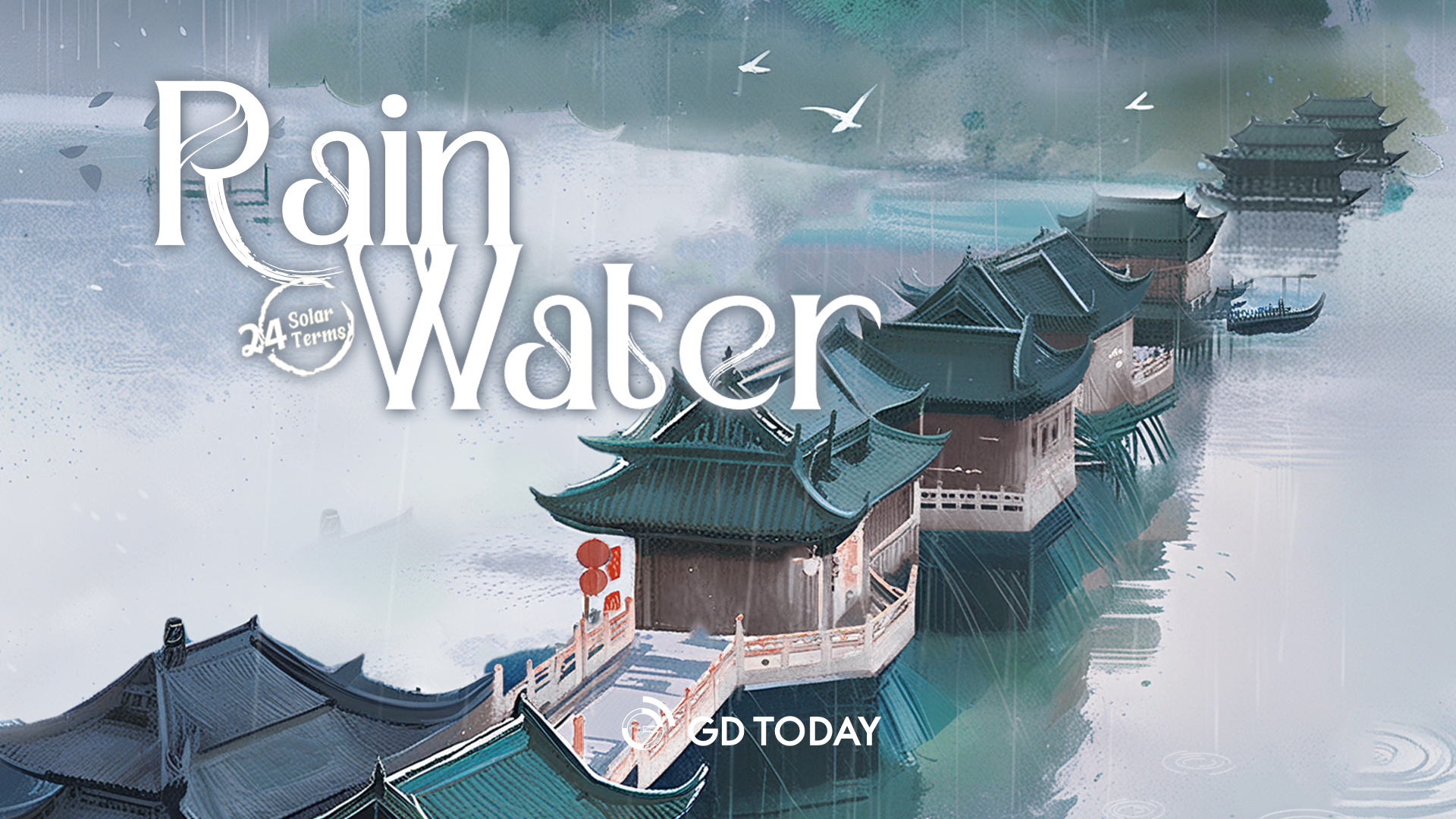 Does it always rain on 'Rain Water' day?