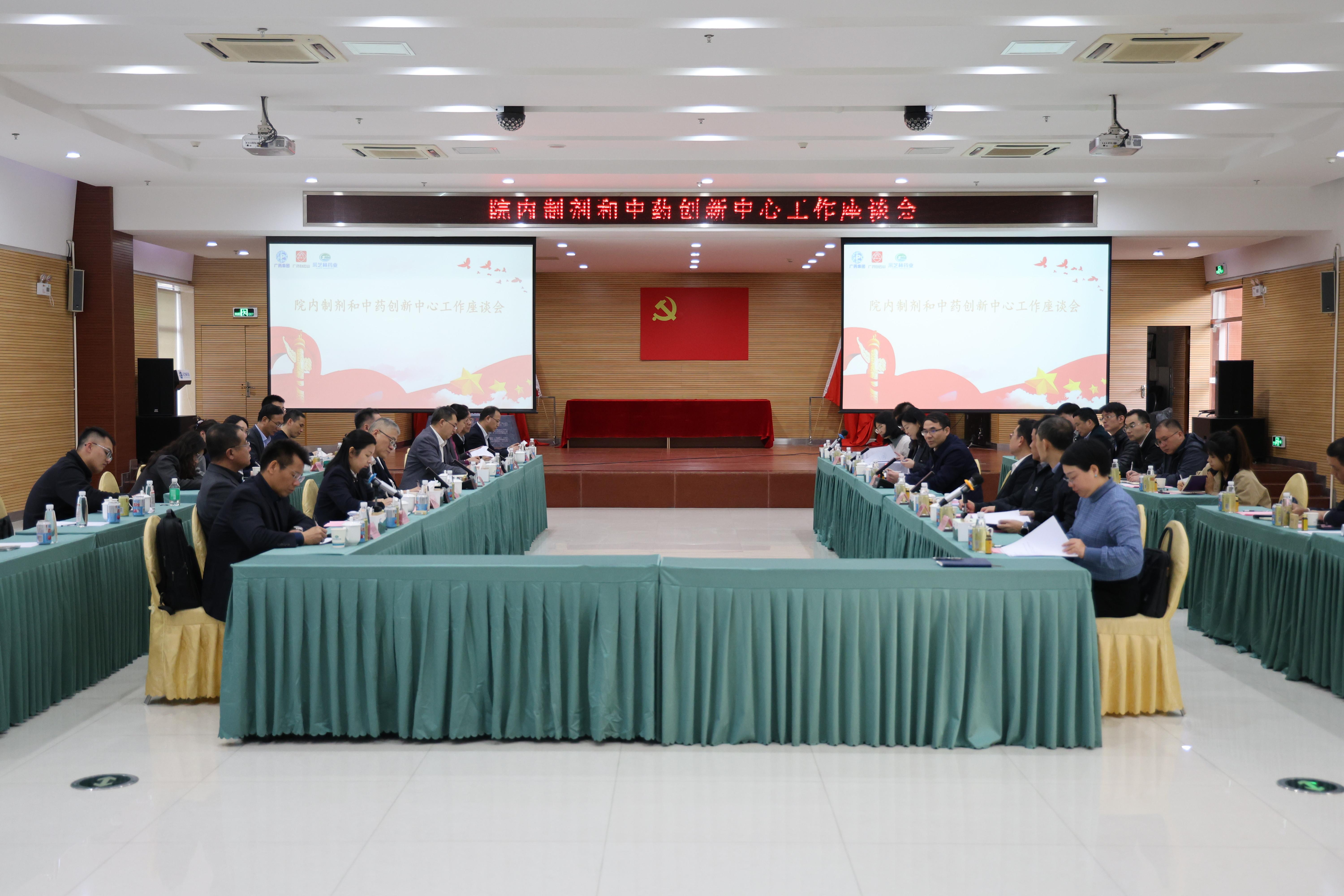 省市领导联合调研医疗机构制剂产业化工作