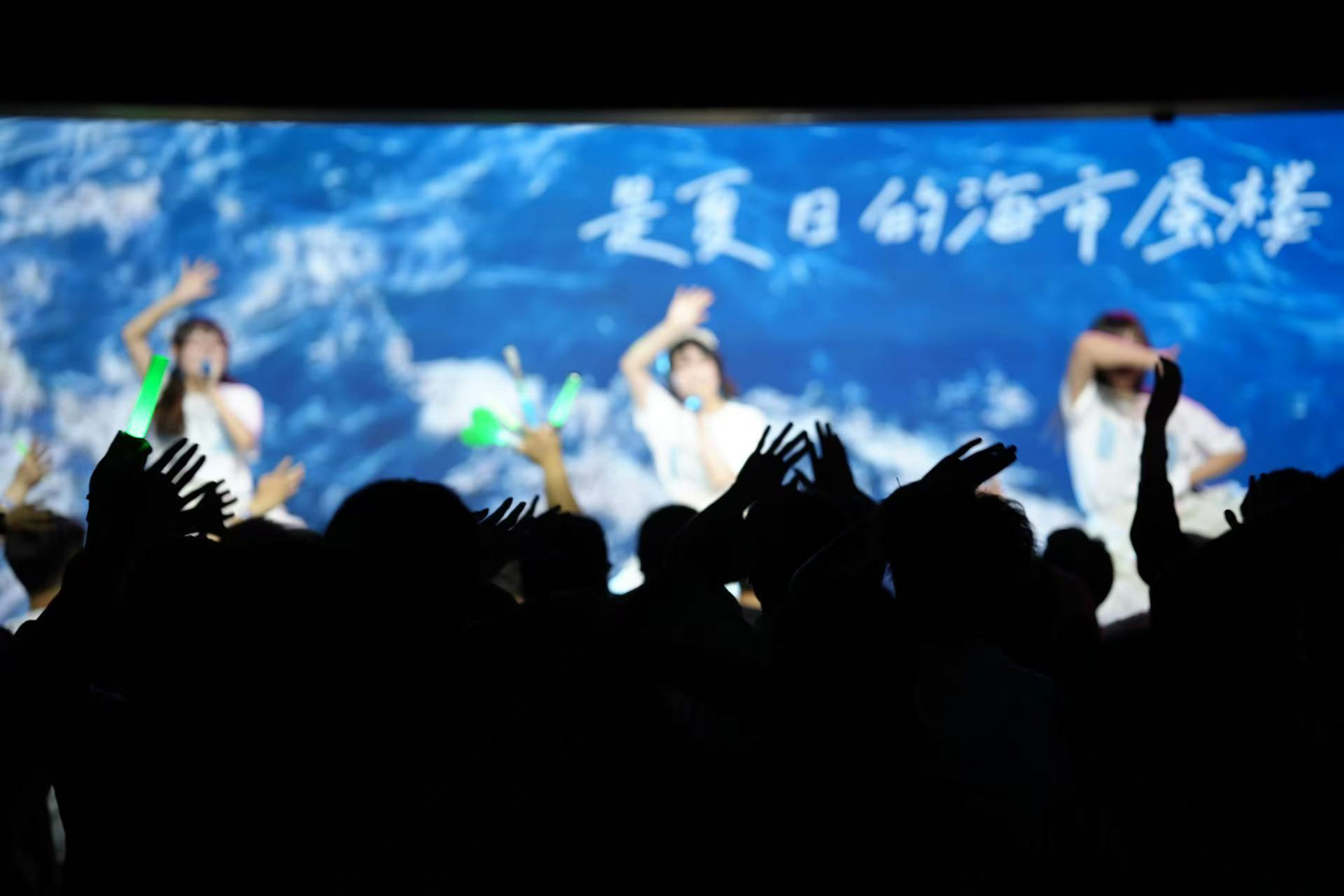 在北京，小面和队员们一起演出（受访者提供/图）