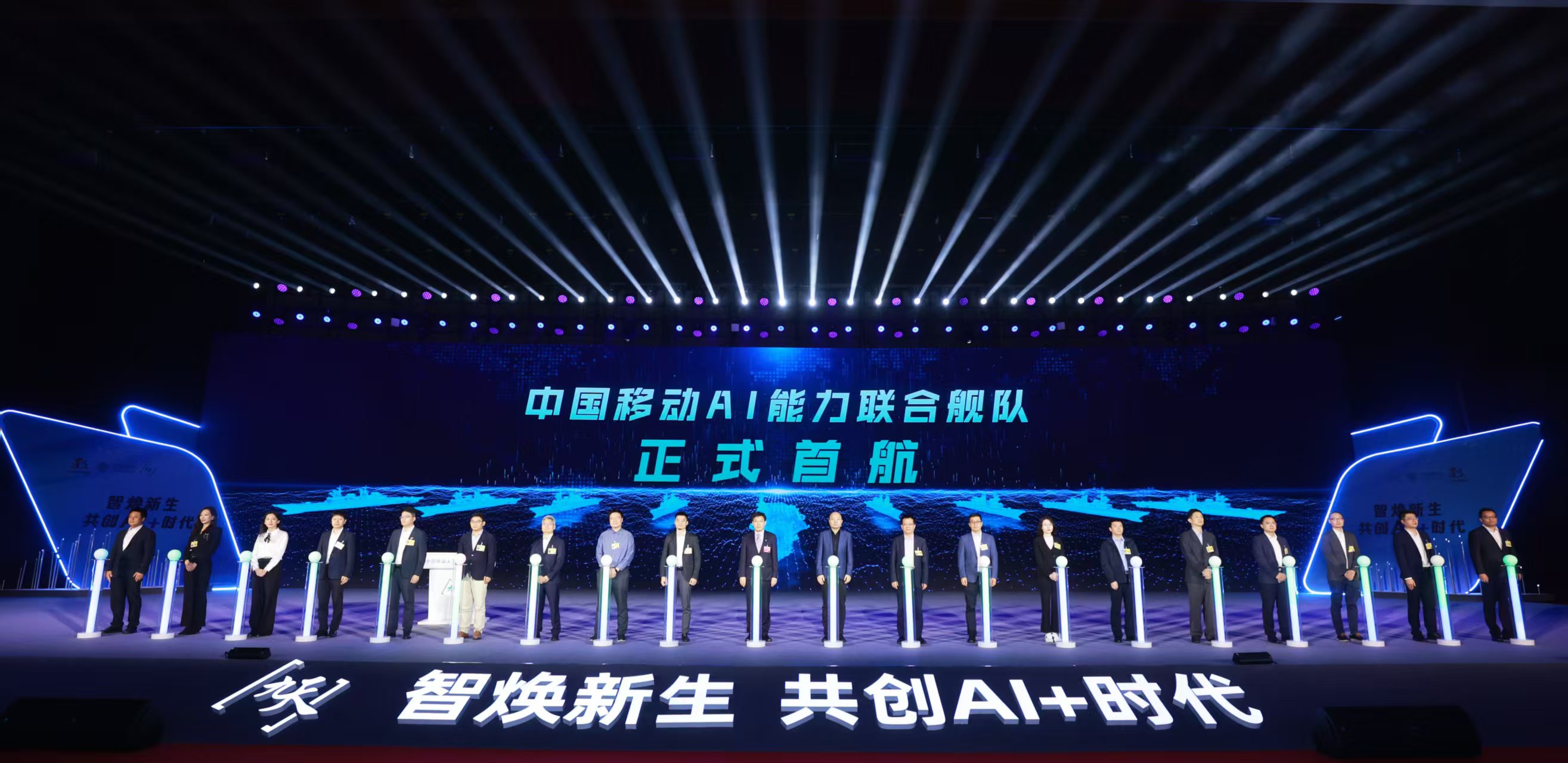 首个央企牵头的AI产业共同体成立。通讯员供图。