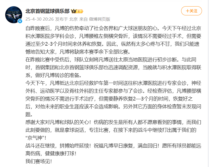 追回欠薪423萬！梅州法院根治欠薪夏季專項行動取得階段性成效