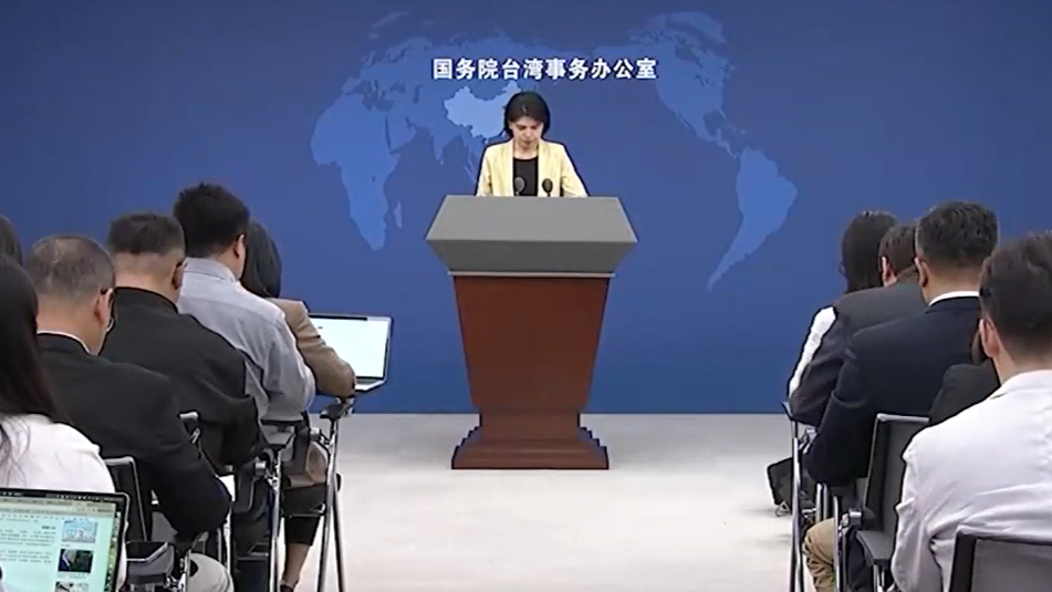 菲律宾允许官员窜访台湾，国台办：坚决反对