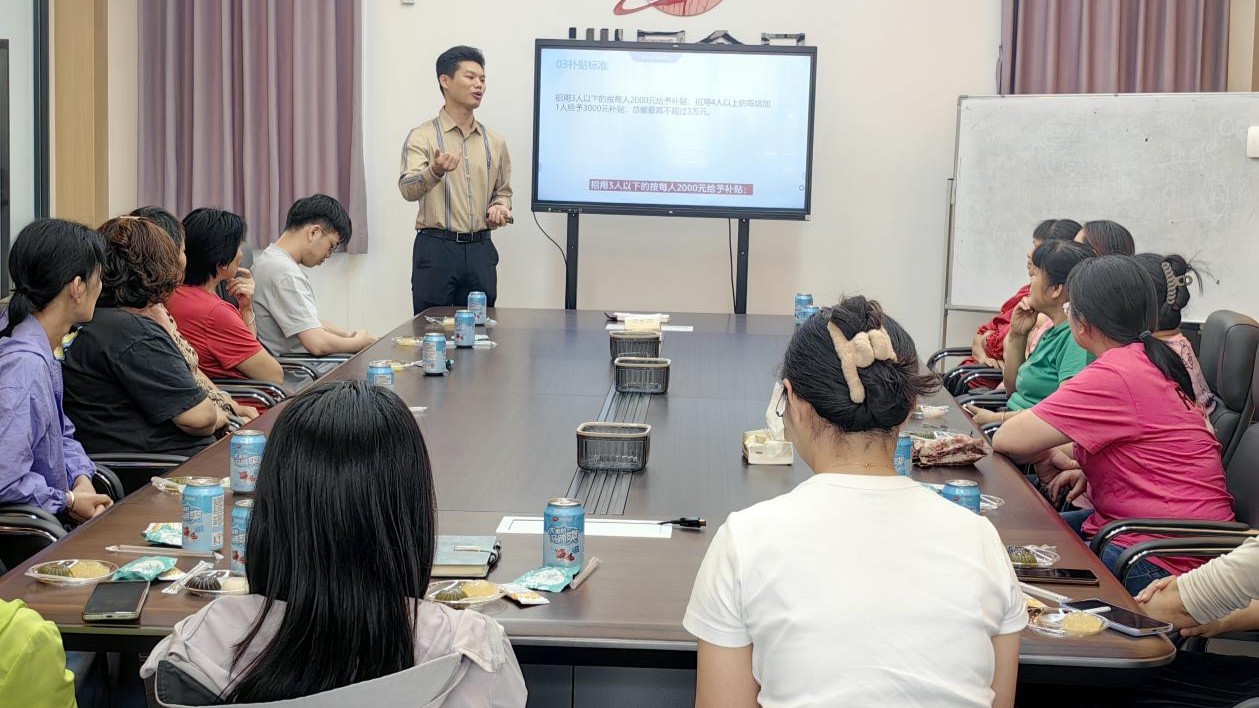 拓宽创业就业新思路，广州江高镇举办创业指导进社区活动
