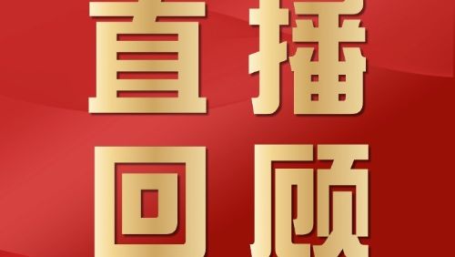 社保防骗指南 | 跳开违规参保补缴陷阱，合法参保这样做→