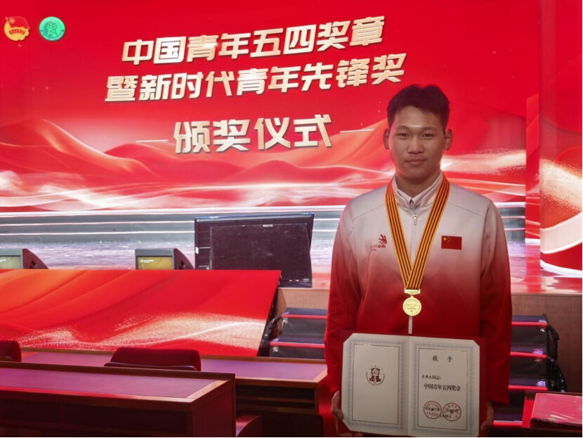 凝聚先锋力量！广东2人1集体获中国青年五四奖章