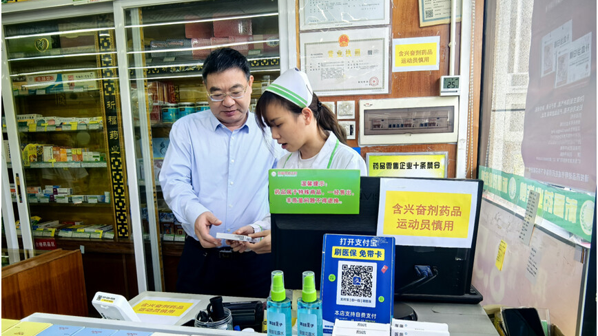 广东省药品监管局检查佛山市十五运会和残特奥会药品安全保障和药源性兴奋剂防控工作