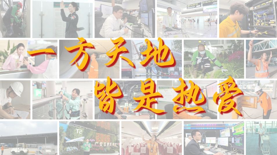 特别策划 | 致敬劳动者：一方天地，皆是热爱