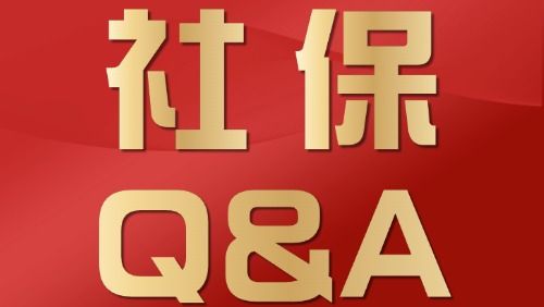 一次性伤残就业补助金怎么算？为您解答→