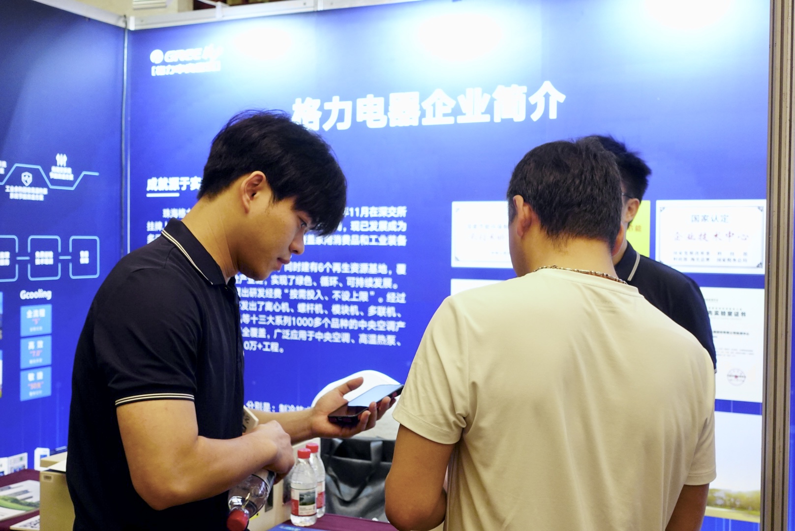 格力电器与用能企业现场交流。高雅雅/摄