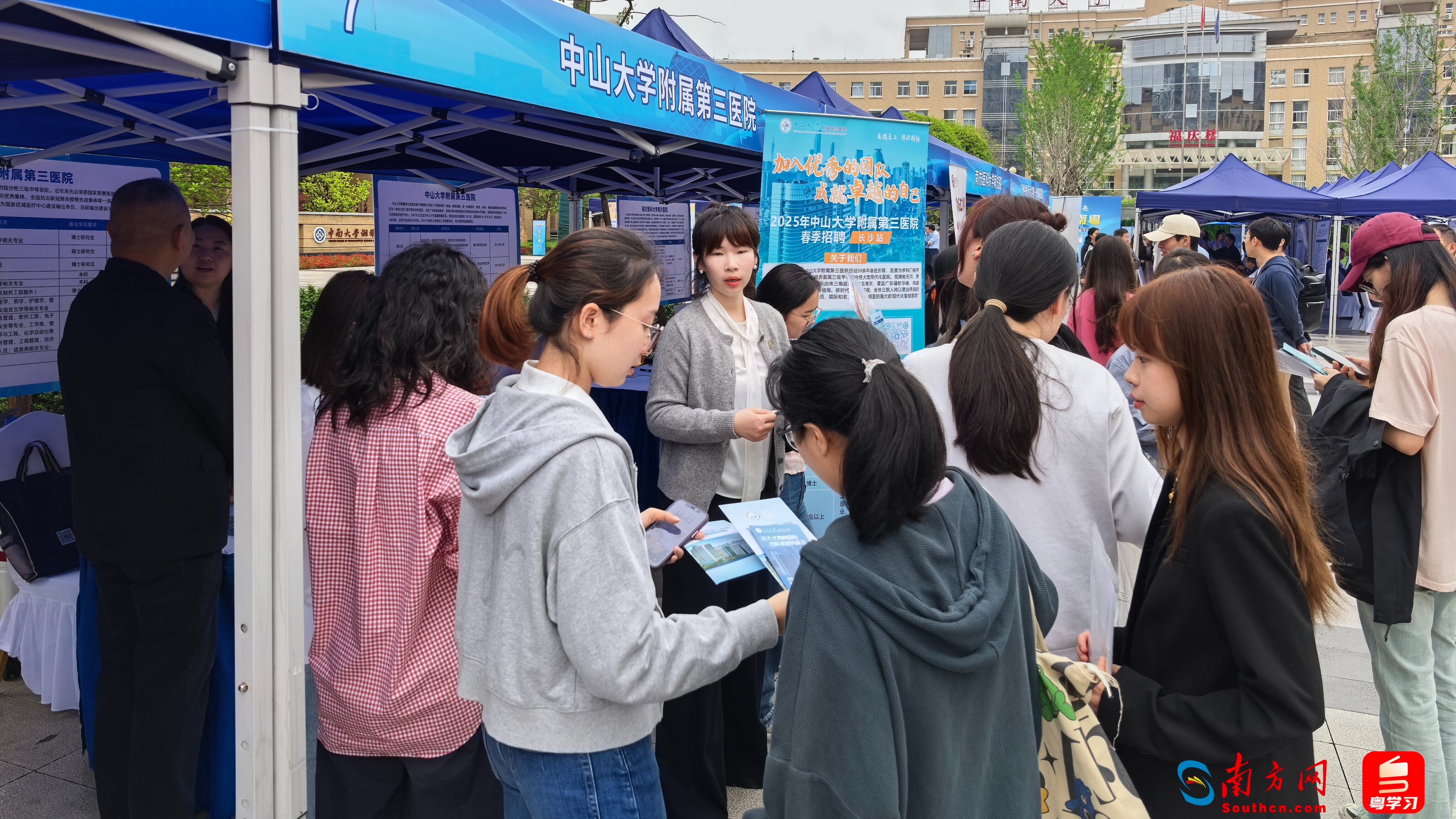 抛出三千“橄榄枝”！广东卫生健康系统组团赴长沙招聘