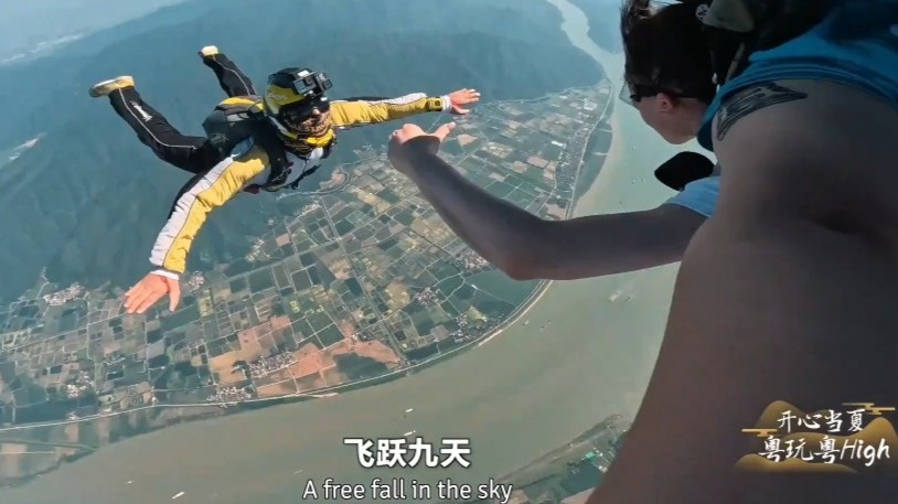 Amazing summer in Zhaoqing and Yunfu