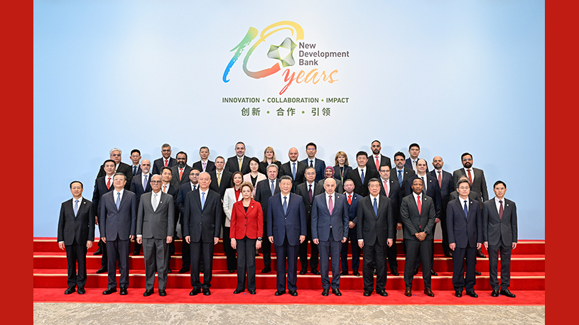 Xi visits New Development Bank