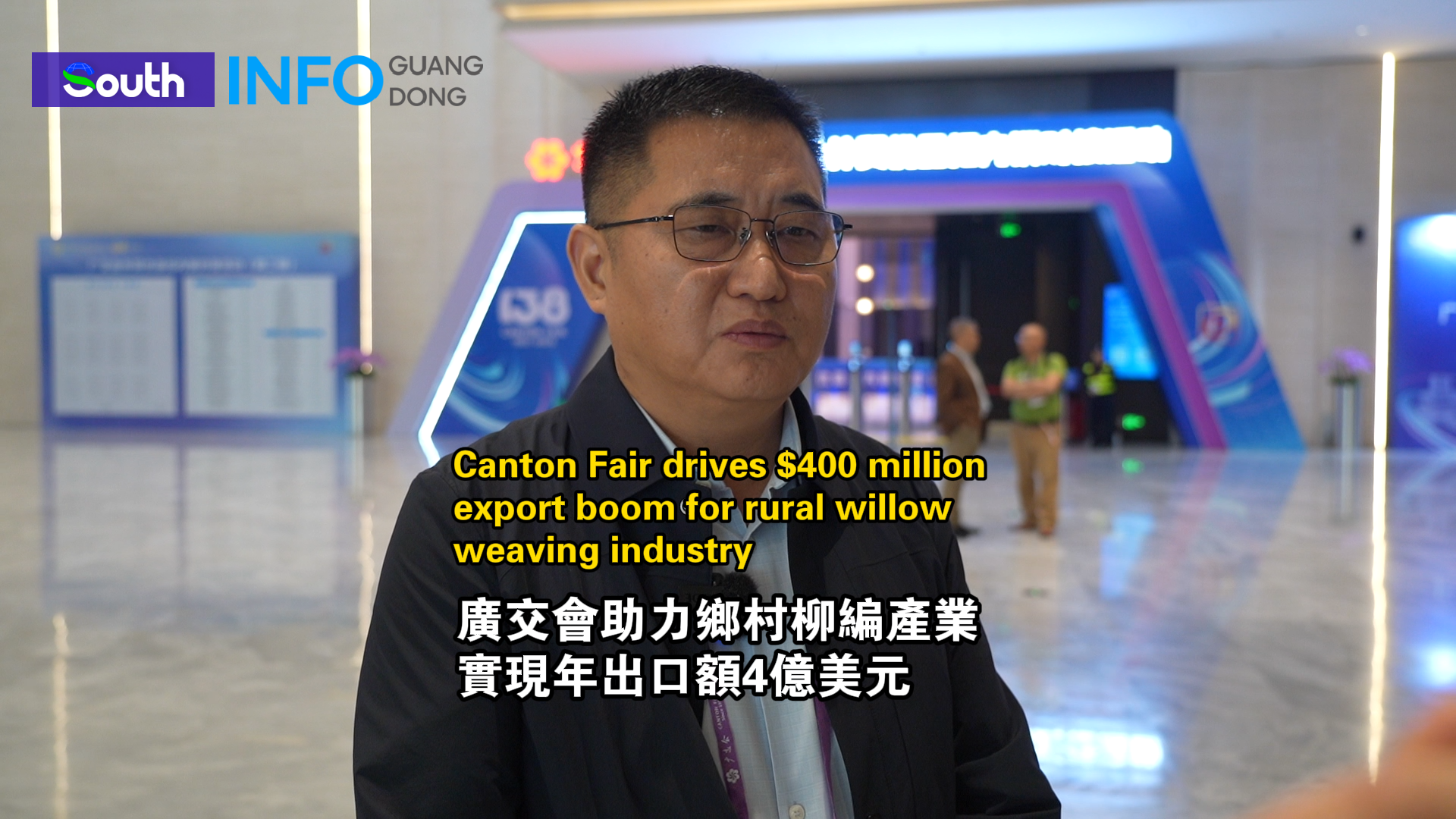 Canton Fair helps drive $400 million export for rural willow weaving industry: Enterprise representative