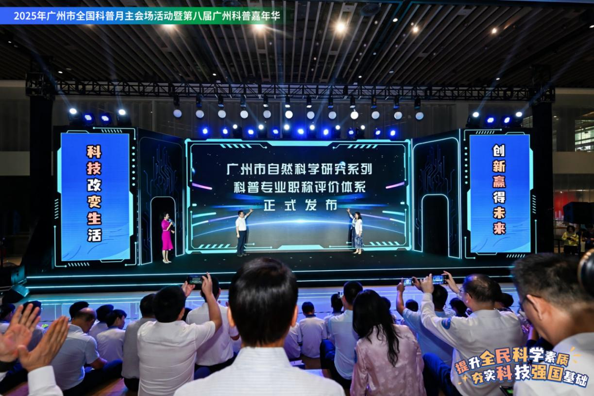 突出三大特色、展现三大成果，首届“广东省全