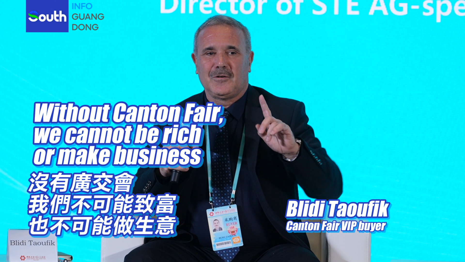 Without Canton Fair, we cannot be rich or make business: Canton Fair VIP buyer