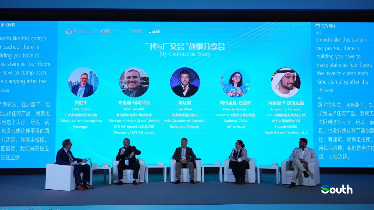 Global traders swap stories at Canton Fair, highlighting partnership and innovation