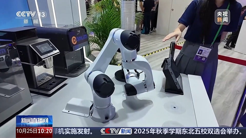 广交会上这些老牌制造让世界眼前一亮